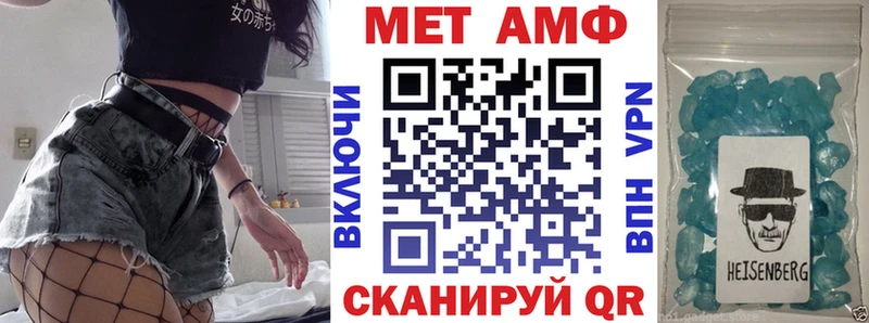 АМФЕТАМИН VHQ Юрьев-Польский