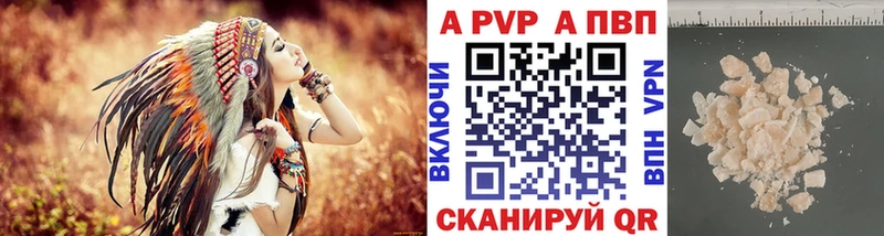 A PVP СК КРИС  купить   Юрьев-Польский 