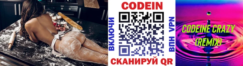 магазин продажи наркотиков  мега как зайти  Кодеин Purple Drank  Юрьев-Польский 