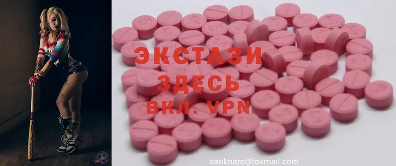 Ecstasy MDMA  закладка  Юрьев-Польский 