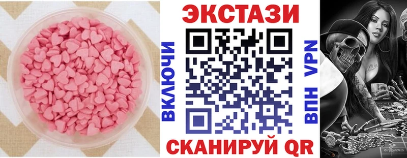 Ecstasy louis Vuitton  Юрьев-Польский 