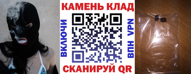 ГАШИШ Ice-O-Lator  где купить наркотик  Юрьев-Польский 