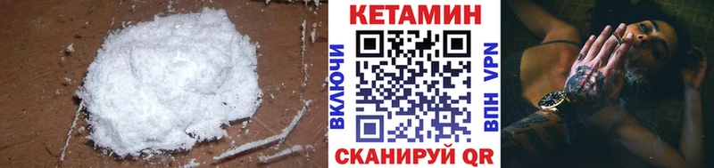 darknet Telegram  Юрьев-Польский  Кетамин VHQ 