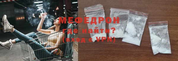 ALPHA PVP Переславль-Залесский