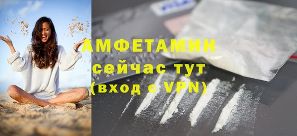 ALPHA PVP Переславль-Залесский