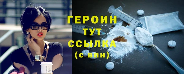 экстази Пестово