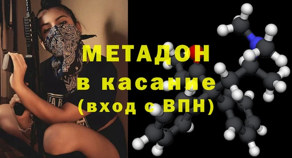 экстази Пестово