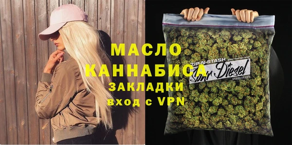 ECSTASY Бугульма