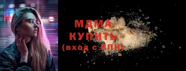 экстази Пестово