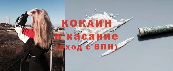 ALPHA PVP Переславль-Залесский