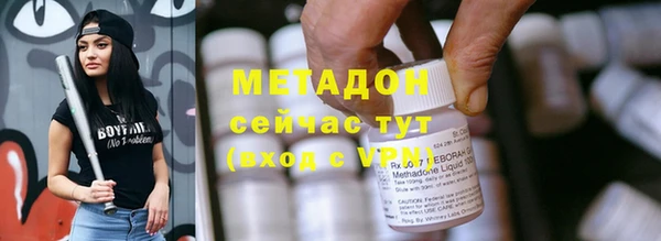 экстази Пестово