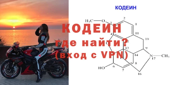 ALPHA PVP Переславль-Залесский