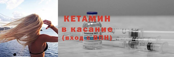 наркотики Осташков