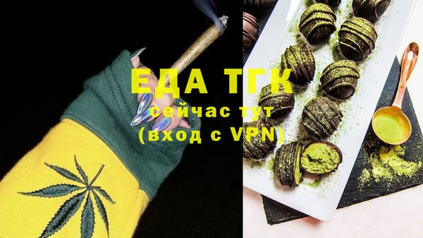 кокаин колумбия Осинники
