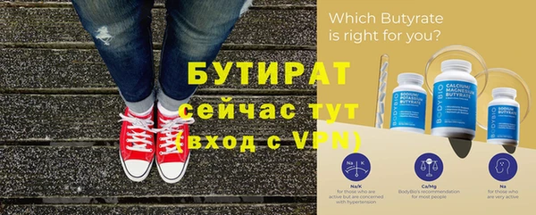 экстази Пестово