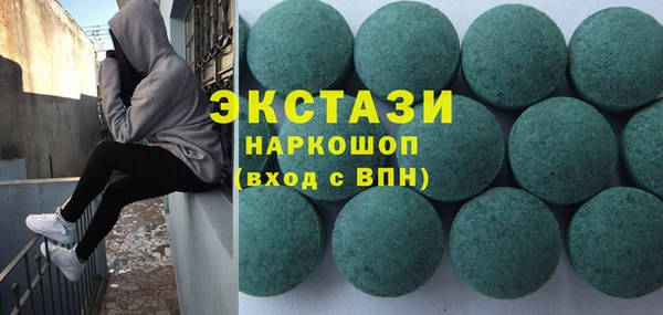 MDMA Premium VHQ Пересвет