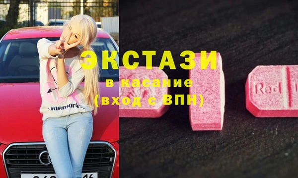 MDMA Premium VHQ Пересвет