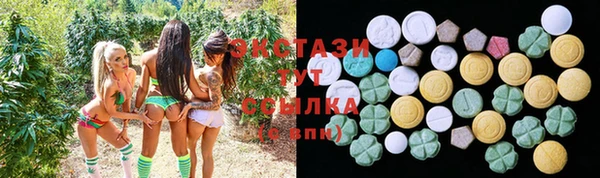 экстази Пестово