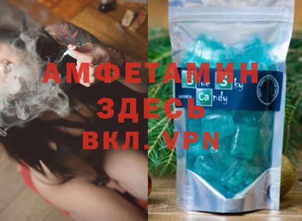 ECSTASY Бугульма