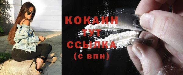 экстази Пестово