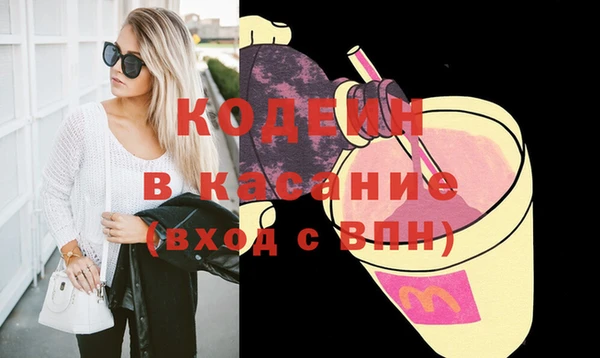 экстази Пестово