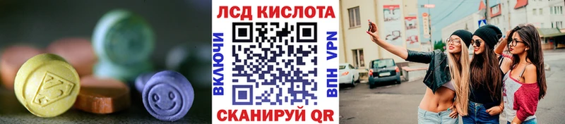 Лсд 25 экстази ecstasy  Юрьев-Польский 