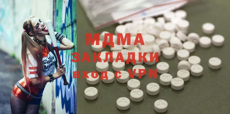 купить наркоту  Юрьев-Польский  MDMA молли 