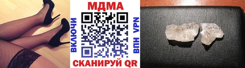 MDMA кристаллы  Юрьев-Польский 
