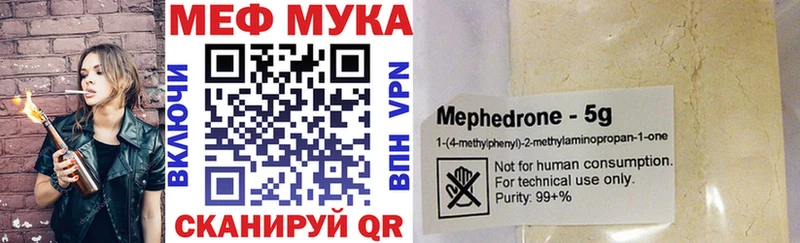 МЯУ-МЯУ кристаллы Юрьев-Польский
