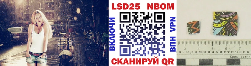 Марки NBOMe 1500мкг  blacksprut зеркало  Юрьев-Польский  купить  